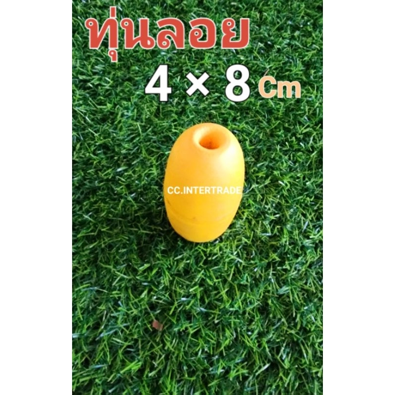 ทุ่นลอย-ทุ่นโฟม-pvc-4-8-cm-ทุ่นอเนกประสงค์-ทุ่นอวน