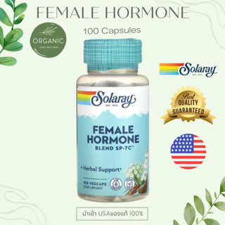 [ส่งไว] ฮอร์โมนเพศหญิง ลดปวดประจำเดือน Female Hormone Blend SP-7C 100 แคปซูล EXP 05/26