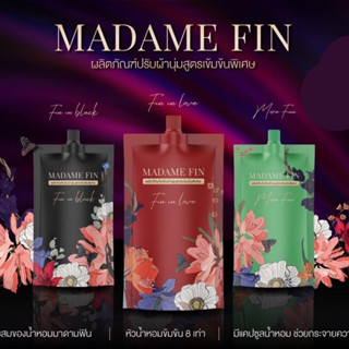 น้ำยาปรับผ้านุ่ม Madame Fin สูตรเข้มข้นพิเศษ หัวน้ำหอมเข้มข้น 8 เท่าจากน้ำหอมคลาสสิคมาดามฟิน ของท้100%