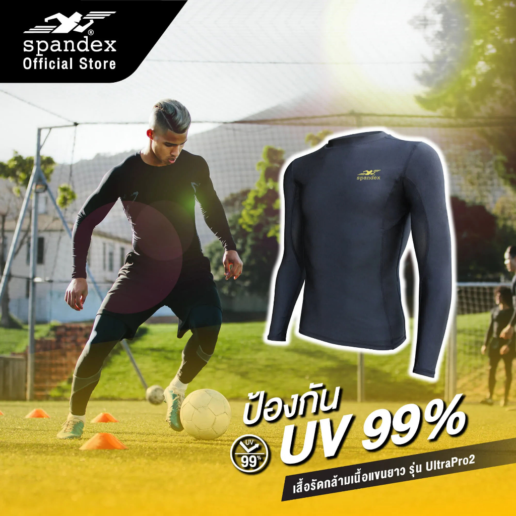 เสื้อรัดกล้ามเนื้อแขนยาว-รุ่น-ultrapro2-เสื้อรัดกล้ามเนื้อแขนยาว-spandex-รหัส-cm101-ของแท้100