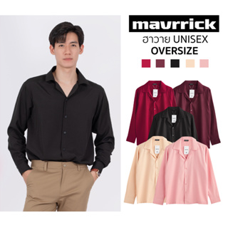 MAVRRICK-มาริค ยอดขาย No.1 สุดยอดเสื้อเชิ้ต-ฮาวาย ยับยาก (แขนยาว)