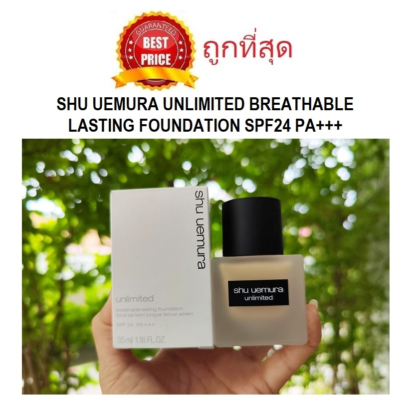 beauty-siam-แท้ทั้งร้าน-แบ่งขายทุกสี-shu-uemura-unlimited-breathable-lasting-foundation-รองพื้นคุมมัน
