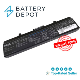 เดล แบตเตอรี่ GW240 (สำหรับ Inspiron 1440 1525 1526 1545 14 1440 17 1750  X284G Series) Battery Notebook