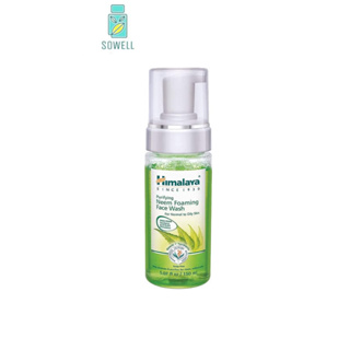 ขวดปั๊ม [ล้างหน้าสะเดา] Himalaya Neem Foaming Face Wash ฮิมาลายา ล้างหน้าสูตรอ่อนโยน 150ml.