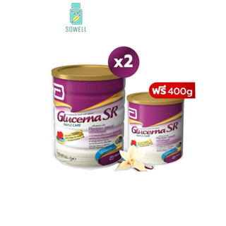 Glucerna SR triple care 850 g กลูเซอนา เอสอาร์ ทริปเปิลแคร์ แพ็ค3 (850 กรัม x 2กระป๋อง ธัญพืช400กรัม x1กระป๋อง)