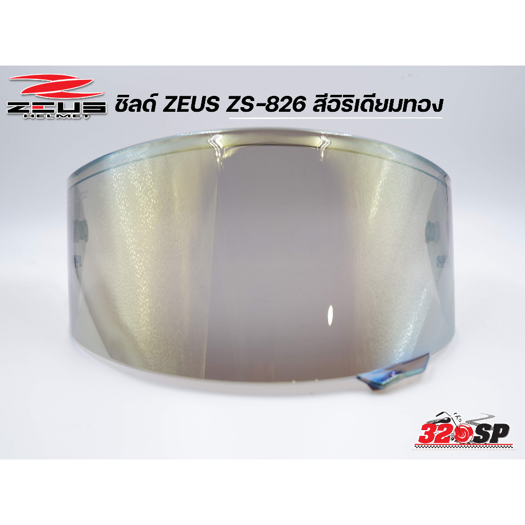 ชิลด์หมวกกันน็อค ZEUS รุ่น ZS-826 ใส่ได้เฉพาะรุ่น ZS-826 ส่งไว!! 320SP ...