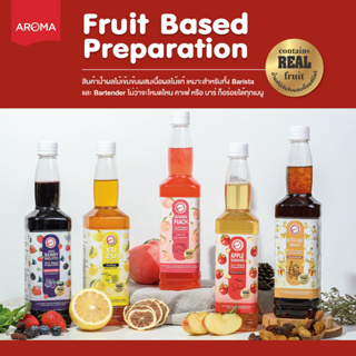 Aroma น้ำผลไม้ เข้มข้น Fruit Based Preparation (ขวดบรรจุ 730 ml.)