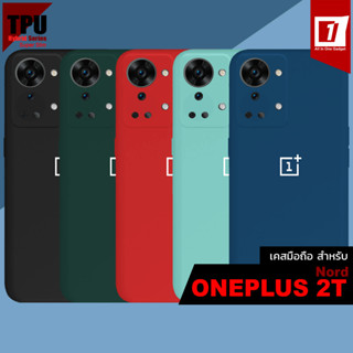 เคส Oneplus Nord 2T :: TPU Hybrid Series Super Slim Case