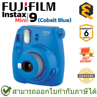 Fujifilm Instax Mini 9 (Cobalt Blue) กล้องฟิล์ม กล้องอินสแตนท์ สีน้ำเงิน ของแท้ ประกันศูนย์ 6เดือน