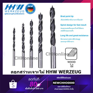 HHW WERKZEUG ดอกสว่านเจาะไม้ ขนาด 3-12 มม., Twist drill bit for wood ขนาด 3-12 mm. HH-Werkzeug ดอกสว่าน เจาะไม้