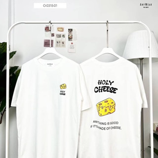 เสื้อยืด Oversize แบรนด์ Anywear ®️ ลาย Holy Cheese🧀