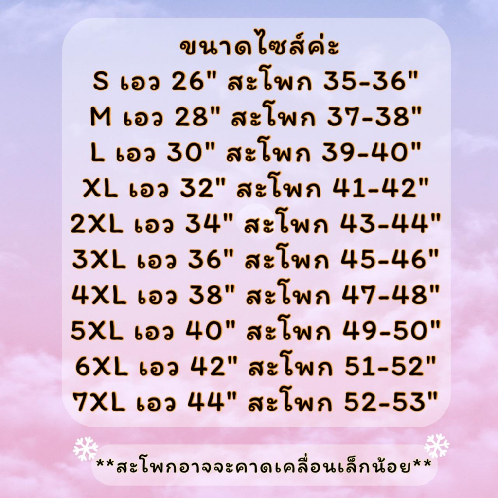 artskirts-กระโปรงทำงาน-ทรงเอ-รหัส-007-120