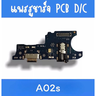 แพรชาร์จ A02s แพรก้นชาร์จA02s รูชาร์จA02s ตูดชาร์จA02s รูชาร์จA02s แพรตูดชาร์จA02s