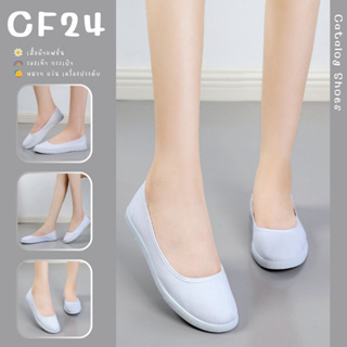 ꕥCatalog Shoesꕥ รองเท้าคัชชูพยาบาล ส้นเตี้ย สีขาวล้วน เบอร์ 34-40 (80)