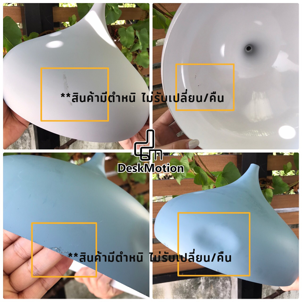 nordic-lamp-โคมไฟ-โคมไฟเพดาน-โคม-ระย้า-โคมไฟสีพื้น-ไสตล์-nordic-อ่านรายละเอียดก่อนสั่งซื้อ-สินค้า-defected-จากโรงงาน