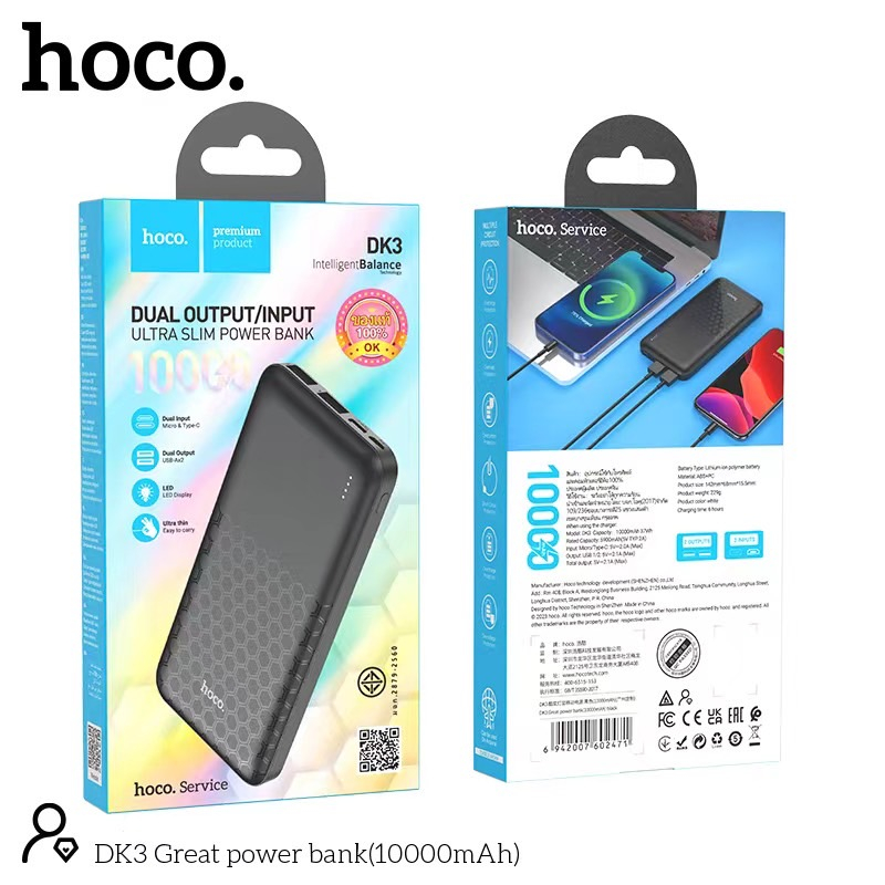 แบตสำรอง-power-bank-รุ่น-dk3-10000mah