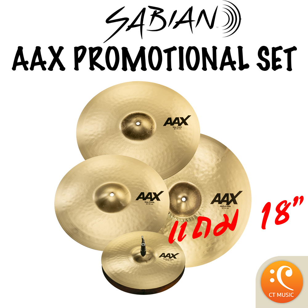 sabian-aax-promotional-set-ฉาบชุด-cymbal-set