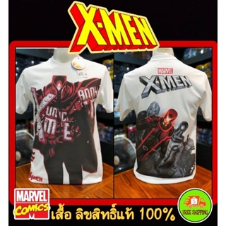 เสื้อMarvel ลาย X-Men สีขาว (MX-149)