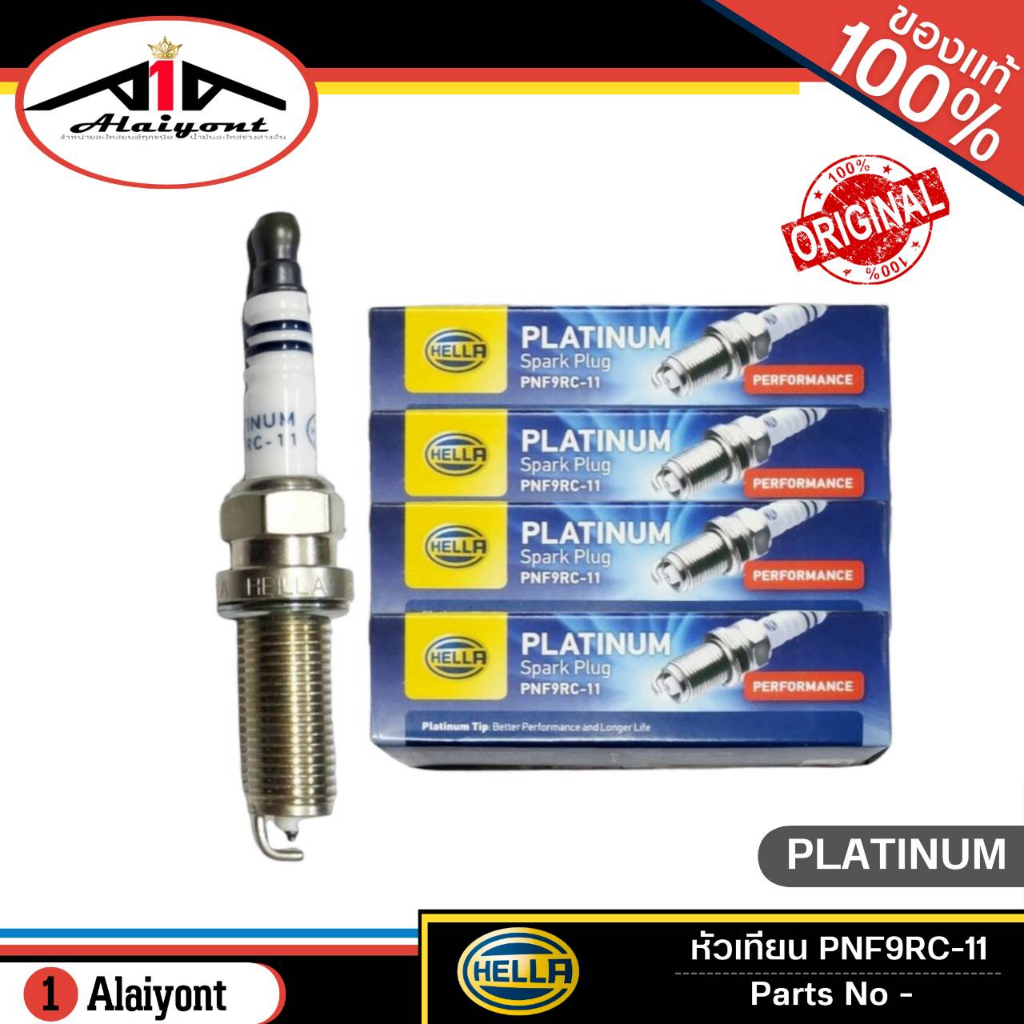 หัวเทียน-สำหรับรถยนต์-เฮลล่า-แพลททินั่ม-hella-platinum-spark-plug-รหัส-pnf9rc-11-จำนวน-1ชุด-4หัว