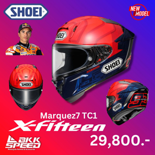 Shoei X15 Marquez7 TC1 หมวกกันน็อค Spec แข่งรุ่น TOP สุดของ Shoei ลาย Marc Marquez