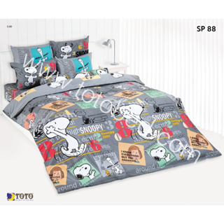 SP88: ผ้าปูที่นอน ลายสนู๊ปปี้ Snoopy/TOTO