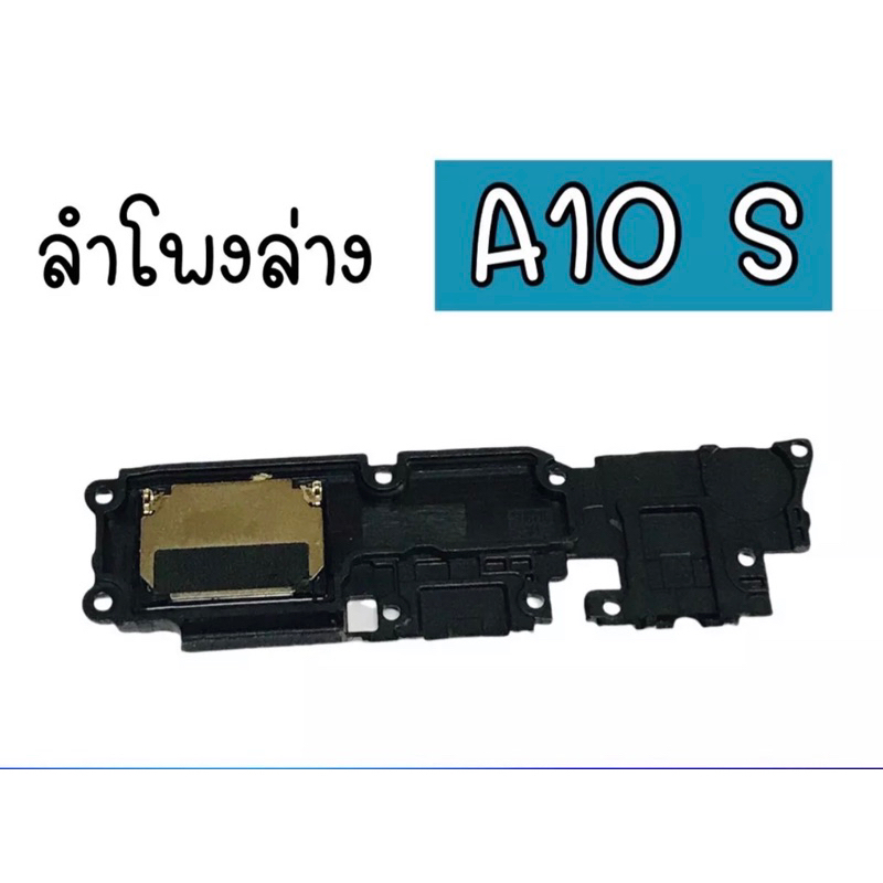 ลำโพงล่าง A10S Ring A10s ลำโพงเรียกเข้า A10s ลำโพงล่างA10S ลำโพงเสียง ...