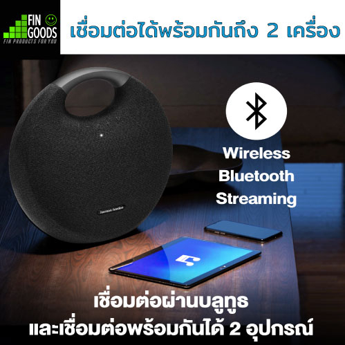 onyx-studio-6-ลำโพง-harman-kardon-รับประกันศูนย์ไทย-1ปี