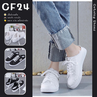 ꕥCatalog Shoesꕥ รองเท้าผ้าใบผู้หญิง ทรงเปิดส้น แต่งขอบรุ่ย 2 สี (ขาว,ดำ) เบอร์ 37-40 (34)