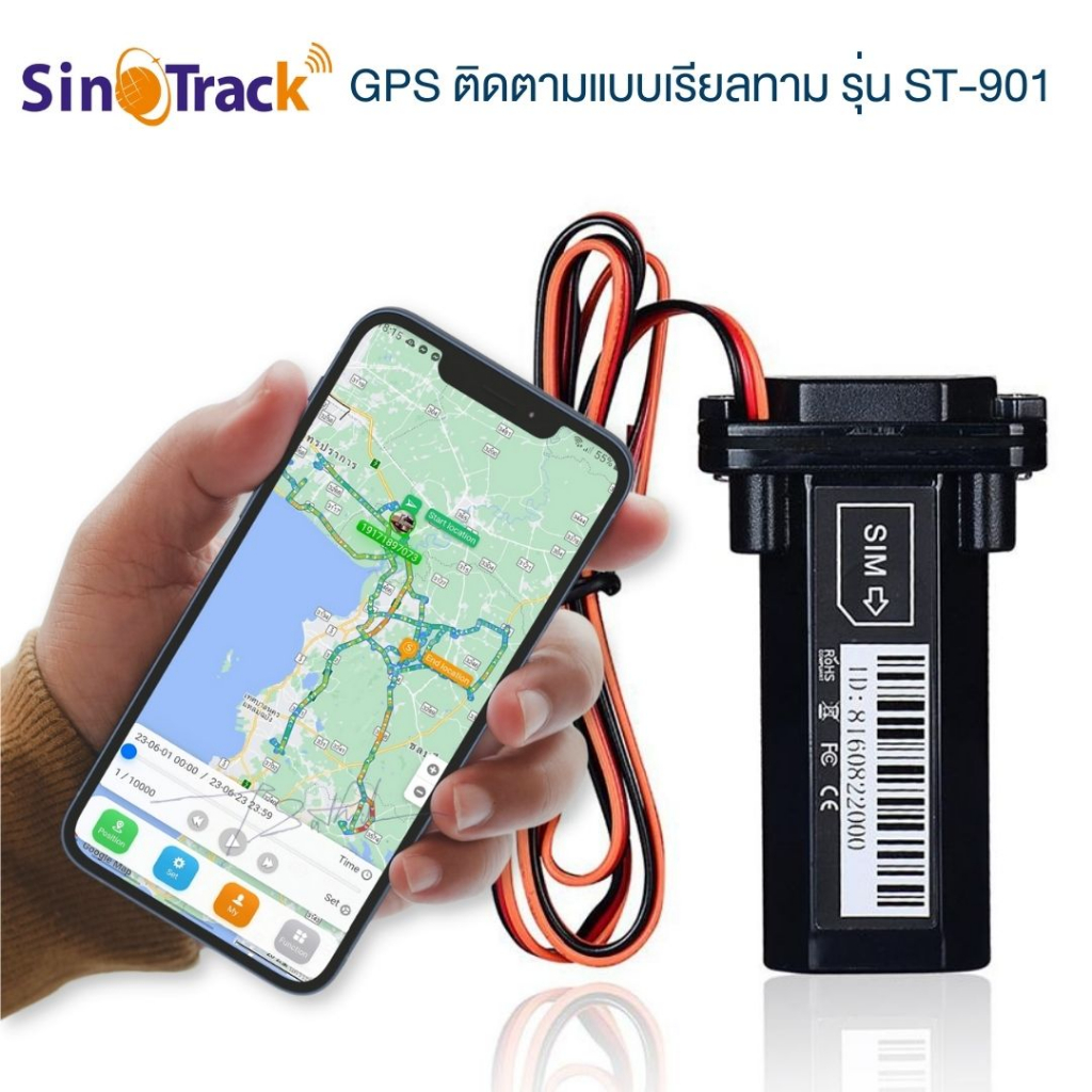 gps-tracker-รุ่น-st-901-ติดตามตำแหน่งรถแบบเรียลทาม-ผ่าน-application-sinotrack-มีใบอนุญาติผู้ค้า-กสทช-ถูกต้อง