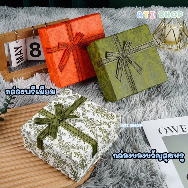 gift-ชุดของขวัญ-ส่งมอบความสุขผ่านชุดของขวัญ-ได้ทุกเทศกาล-วันเกิด-วันวาเลนไทน์-จับสลาก-ปีใหม่-ของที่ระลึก-กล่อง-การ์ด