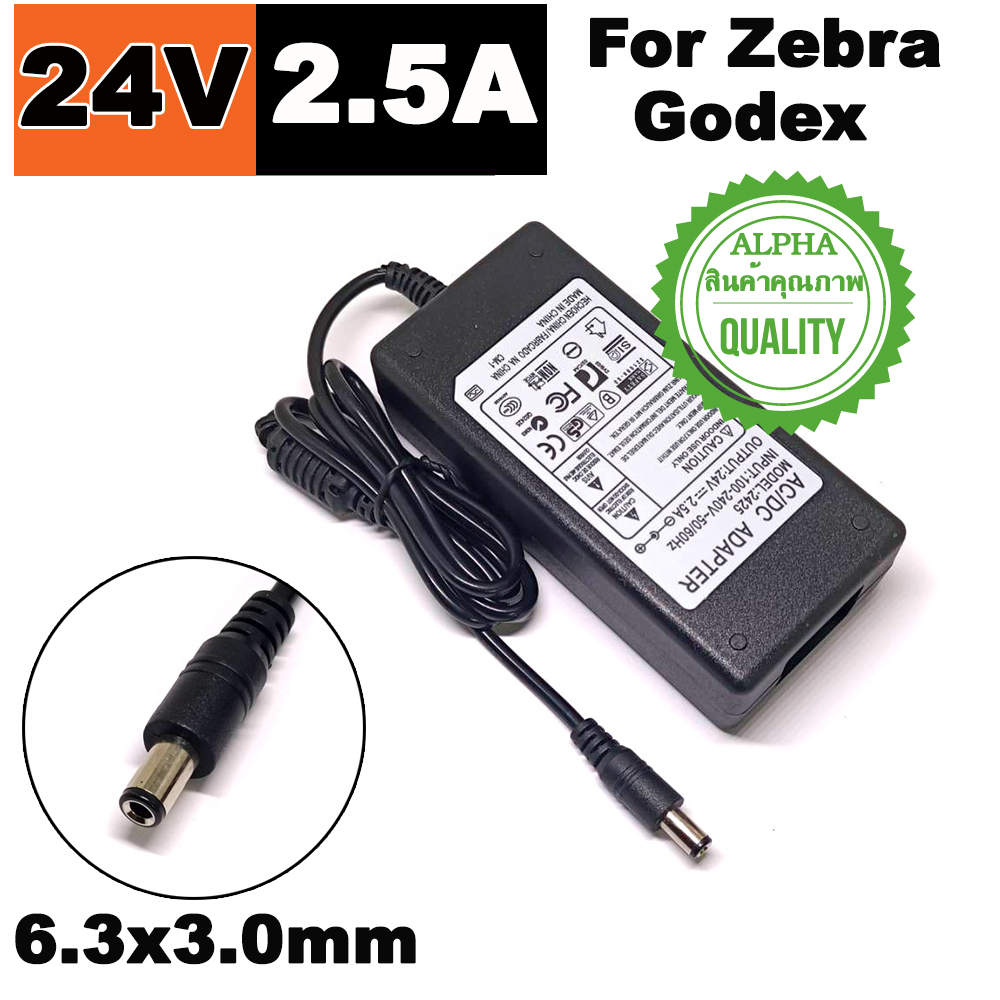 ac-power-adaptor-24v-2-5a-60w-6-3x3-0mm-for-zebra-gk420-gk420d-gk420t-gt800-gt820-gx430t-lp2844-godex-ez1105-อื่นๆ