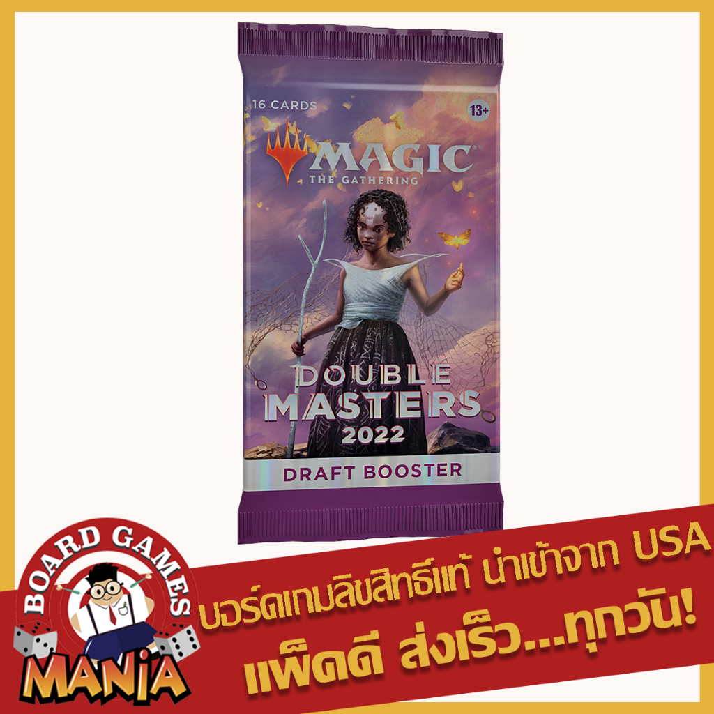 MTG][Ready to ship] Double Masters 2022 Draft Booster Pack | Shopee Thailand