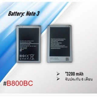 Battery  Note3 แบตโน๊ต3/แบตเตอรี่note3/Note3/แบตเตอรี่โทรศัพท์โน๊ต3/Note3/B800BC *รับประกัน 6 เดือน