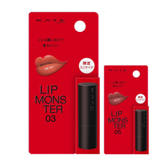 Kate Lip Monster Mini 10g Ex ลิปมอนสเตอร์ เพิ่มความชุ่มชื้น