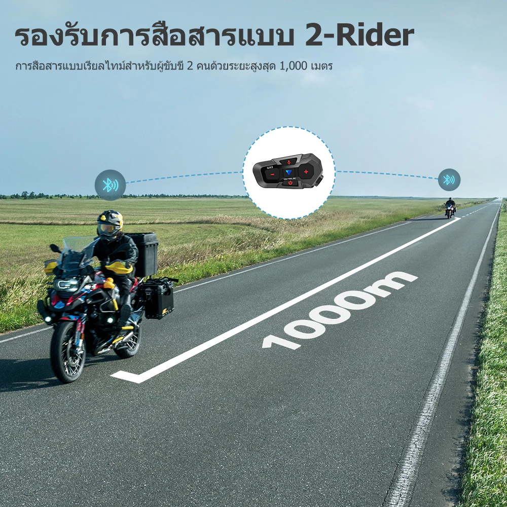 GEARELEC GX2 หมวกกันน็อคบลูทูธ อินเตอร์คอม บลูทูธ 5.1 แฮนด์ฟรี กันน้ำ IP67 ลดเสียงรบกวนอัจฉริยะ CVC นักบิด 2 คนคุยกันใน 1,000 เมตร