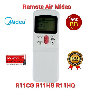 👍ส่งฟรี👍รีโมทแอร์ Midea R11CG R11HG R11HQ ใช้ได้ทุกรุ่น ปุ่มตรงใช้ได้ทุกฟังชั่น