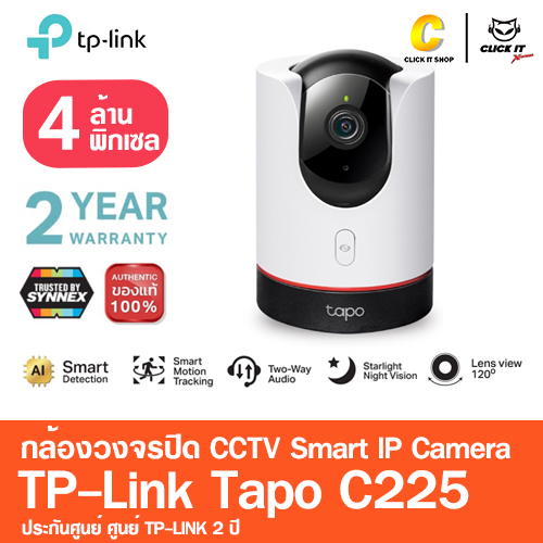 tp-link-tapo-c225-กล้องวงจรปิดไวไฟ-2k-qhd-pan-tilt-ai-home-ip-camera-wifi-camera-ประกันศูนย์-2ปี