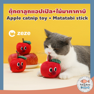 [Fish &amp; Bone] ตุ๊กตาแคทนิป ลูกแอปเปิล + ไม้มาทาทาบิ ของเล่นแมว สอดไส้ แคทนิป กัญชาแมว ของเล่นสัตว์เลี้ยง
