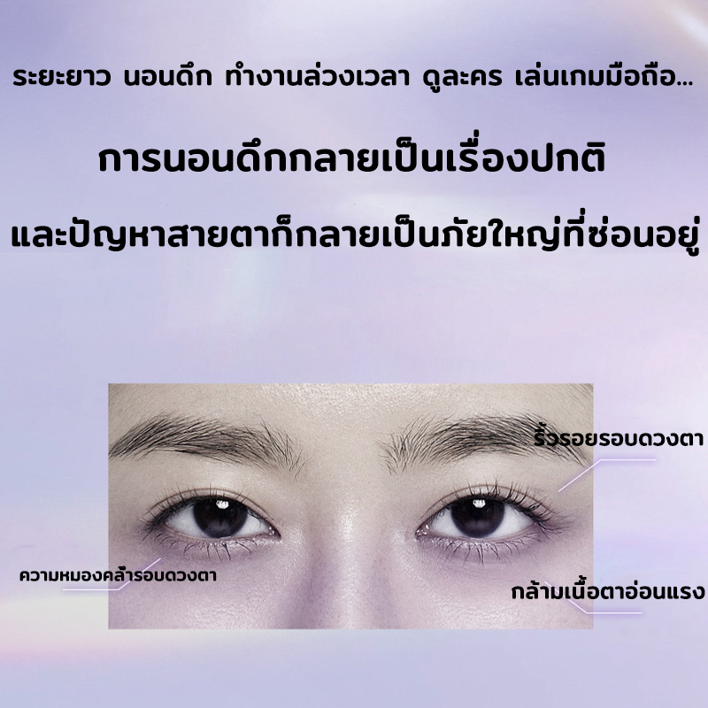 ของแท้-พร้อมส่ง-ginbi-อายครีมบำรุงตา-30g-ลบคล้ำบวมใต้ตา-กระชับรอยตีนกา-ลดเม็ดไขมัน-ฟื้นฟูผิวตา-ครีมทาใต้ตาดำ-อายครีม