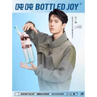 Pre-Order ✈️ BOTTLED JOY ชมพู-ฟ้า  #หวังอี้ป๋อ