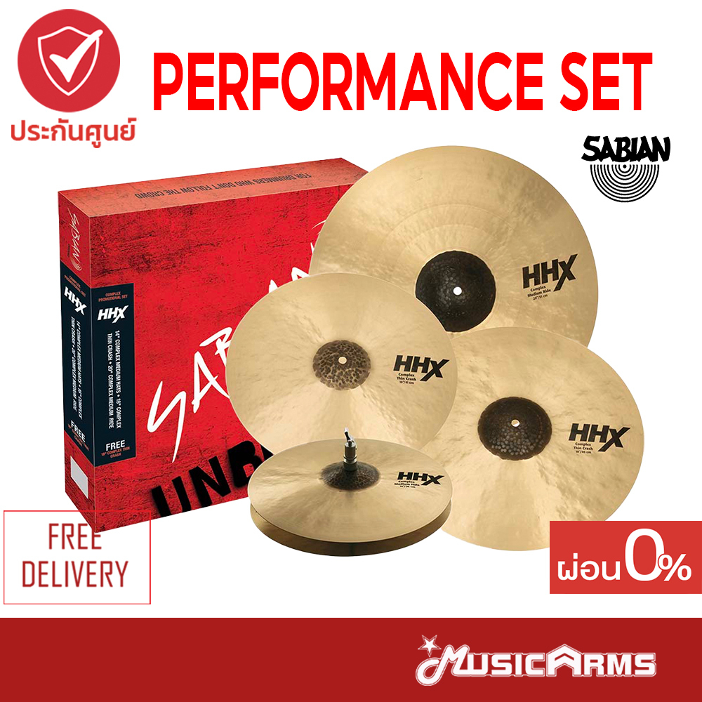 Sabian HHX Performance Cymbal Set ชุดฉาบกลอง แฉฉาบ Cymbals ส่งฟรี