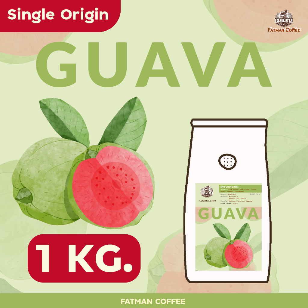 ราคาส่ง-1-3-kg-เมล็ดกาแฟ-น่าน-pink-guava-thailand