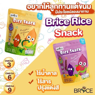 10ห่อ650 บาทขนมเด็ก ทำจากพืช More  Brice Rice snack 🌾🌾👶🏼เด็ก1ขวบขึ้นไป