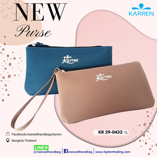 Karren(คาร์เรน)กระเป๋าใส่เครื่องเขียน เครื่องสำอางค์ รุ่น KR 29-0432