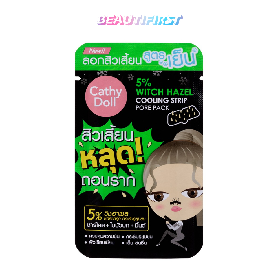 แผ่นลอกสิวเสี้ยนสูตรเย็น-cathy-doll-5-witch-hazel-cooling-strip-pore-pack