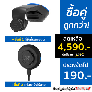 แท่นชาร์จไร้สาย QUAD LOCK Wireless Charging Head เหมาะสำหรับใช้งานในรถยนต์ หรือบนโต๊ะทำงาน Car/Desk | ควอท ล็อค