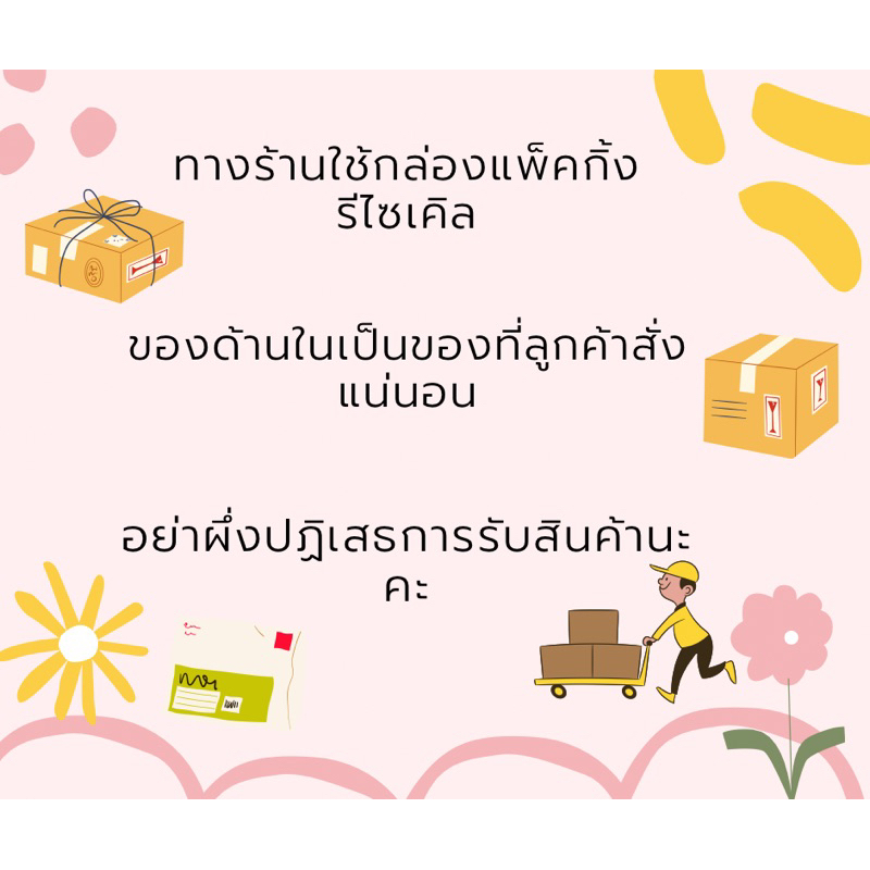 dfk-jerhigh-morning-time-amp-bed-time-dog-snacks-เจอร์ไฮ-ขนมสุนัข-มอนิ่ง-ไทม์-amp-เบด-ไทม์-60-g-มีให้เลือก-2-สูตร