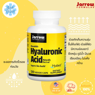 🔥พร้อมส่ง✨ของใหม่ 🇺🇸 Jarrow Formulas Hyaluronic Acid 60 และ 120 Veggie Caps