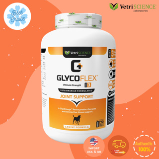 พร้อมส่ง✨Tablet บำรุงข้อต่อสุนัข GlycoFlex Stage 3 III Chewable Joint Supplement for Dog VetriScience Vetri Science