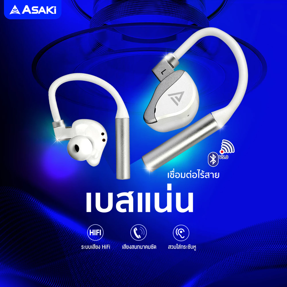 ASAKi A-K6660 Bluetooth  หูฟังบลูทูธ V. 5.0 หูฟังไร้สาย พร้อมกล่องชาร์จ เสียงดี เบสแน่น - ประกัน 1 ปี https://wayoza.com